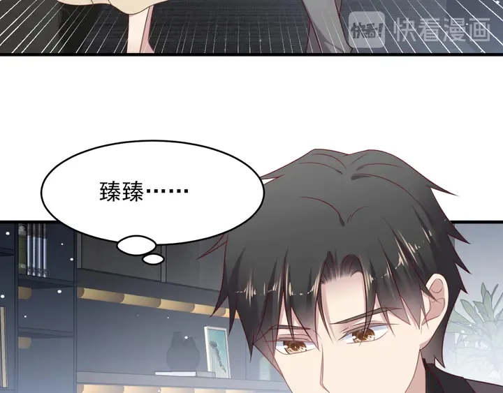 第121话 封少温情告白 第63页