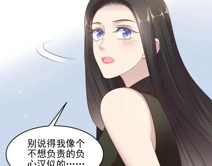 第121话 封少温情告白 第68页