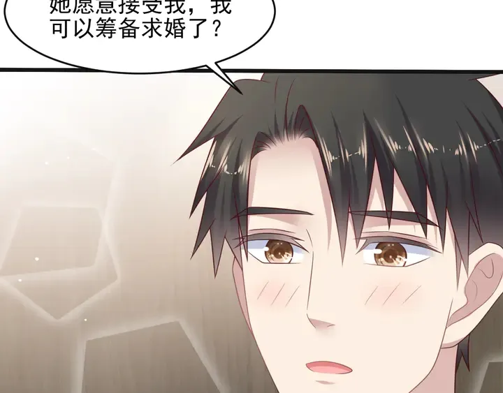 第121话 封少温情告白 第71页