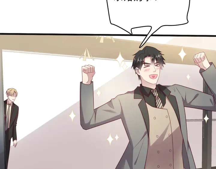 第121话 封少温情告白 第73页