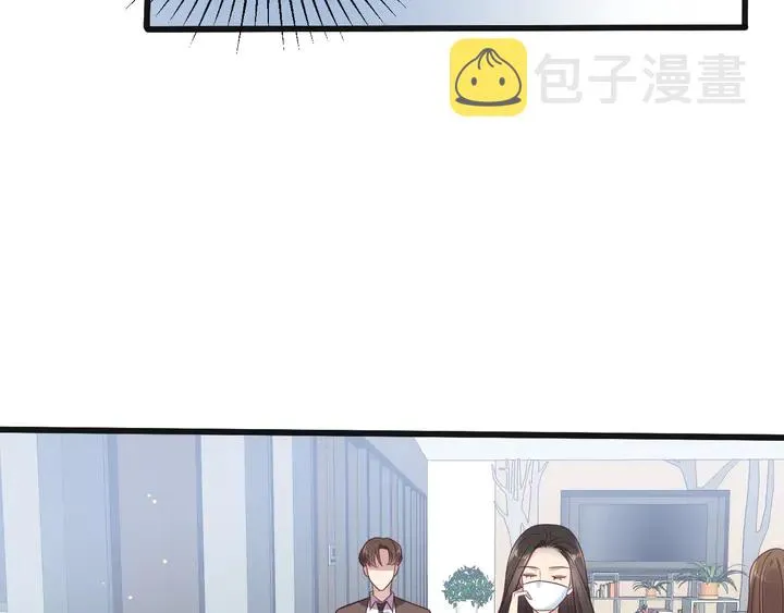 第121话 封少温情告白 第76页