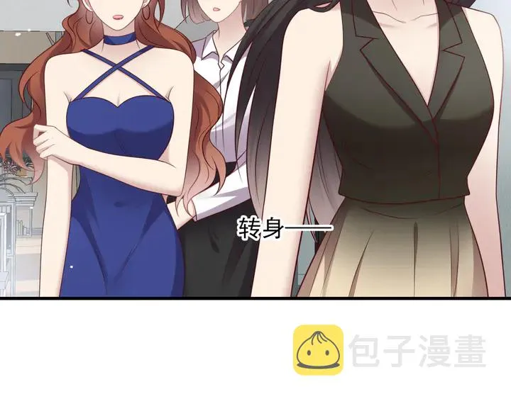 第121话 封少温情告白 第88页