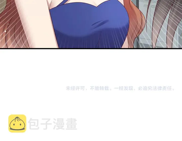 第121话 封少温情告白 第92页