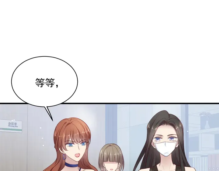 第122话 温柔封少摸头杀 第5页