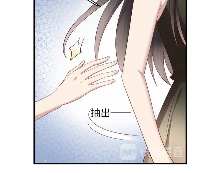 第122话 温柔封少摸头杀 第12页