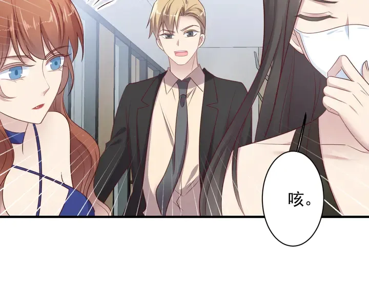 第122话 温柔封少摸头杀 第18页