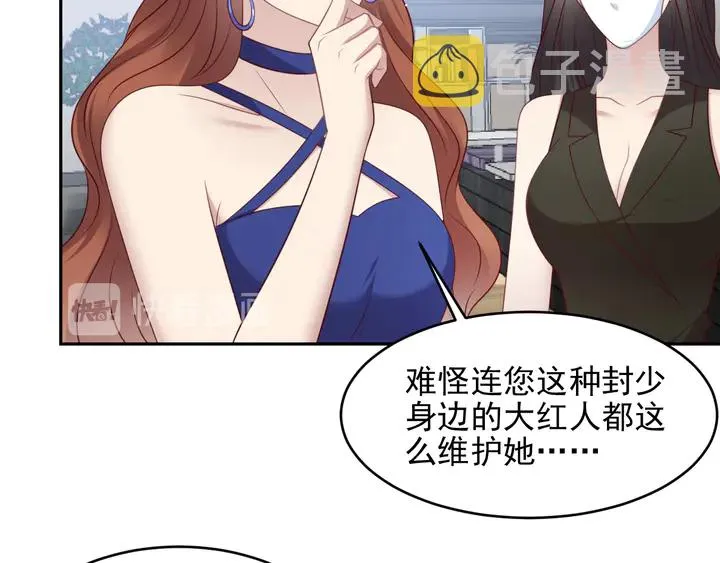 第122话 温柔封少摸头杀 第25页