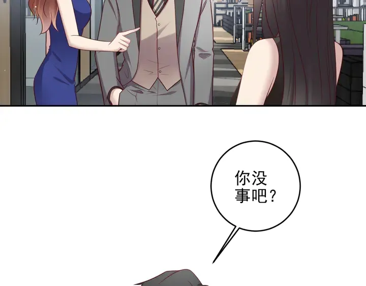 第122话 温柔封少摸头杀 第38页