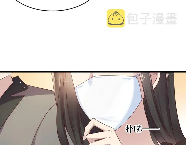 第122话 温柔封少摸头杀 第51页