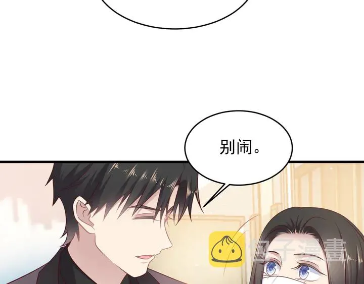 第122话 温柔封少摸头杀 第54页