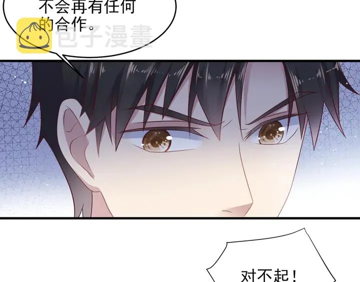 第122话 温柔封少摸头杀 第69页