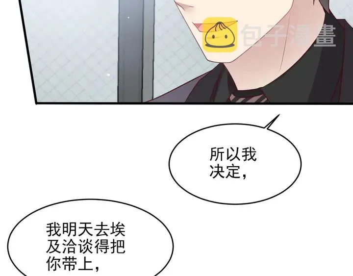 第122话 温柔封少摸头杀 第80页