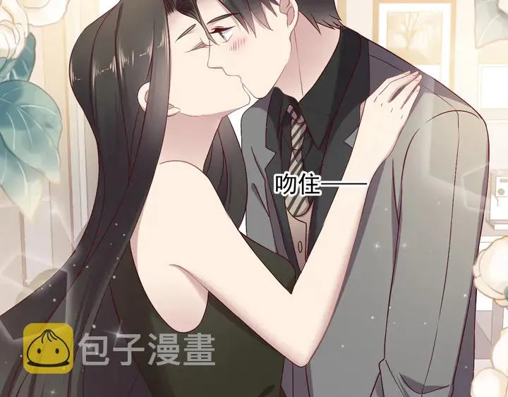 第122话 温柔封少摸头杀 第89页