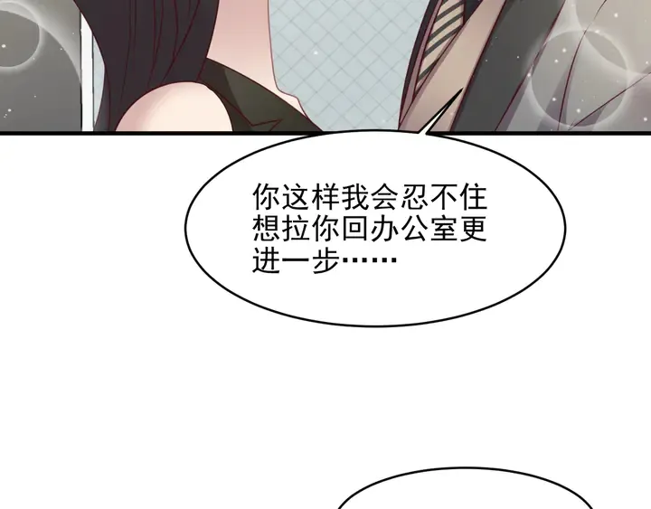 第123话 抗毒血清研制成功 第10页