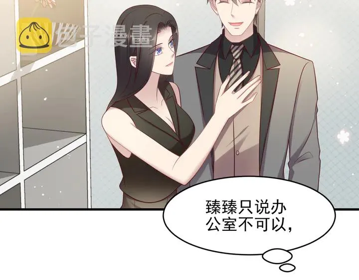 第123话 抗毒血清研制成功 第13页
