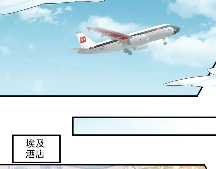 第123话 抗毒血清研制成功 第16页