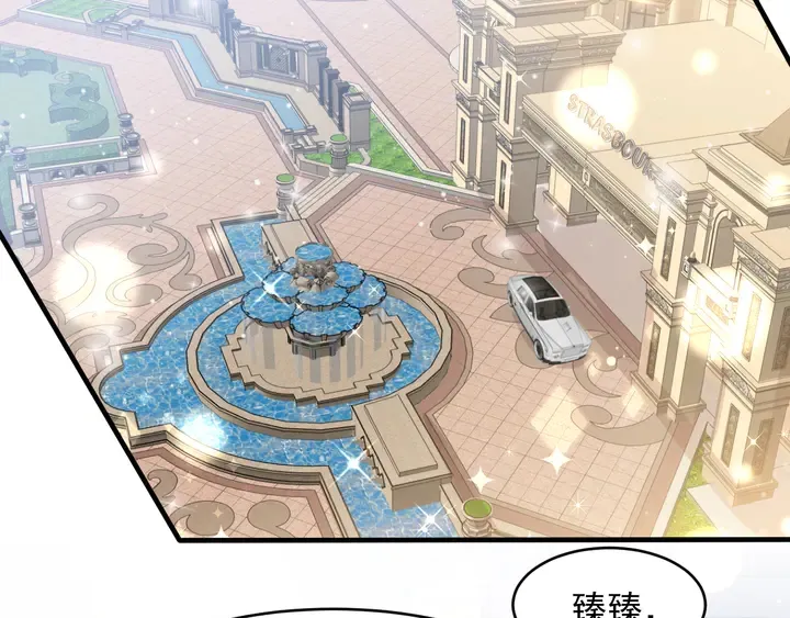 第123话 抗毒血清研制成功 第17页