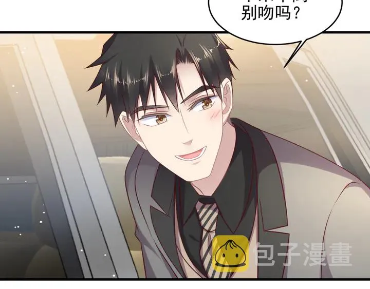 第123话 抗毒血清研制成功 第22页