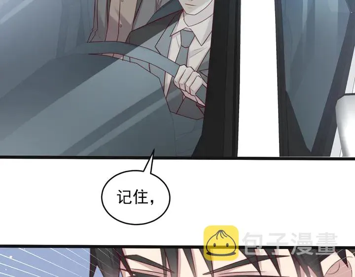 第123话 抗毒血清研制成功 第27页