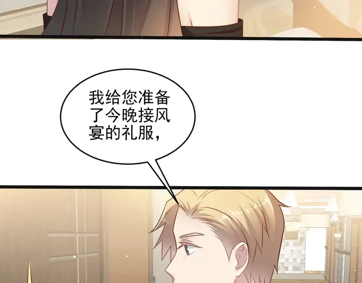 第123话 抗毒血清研制成功 第42页