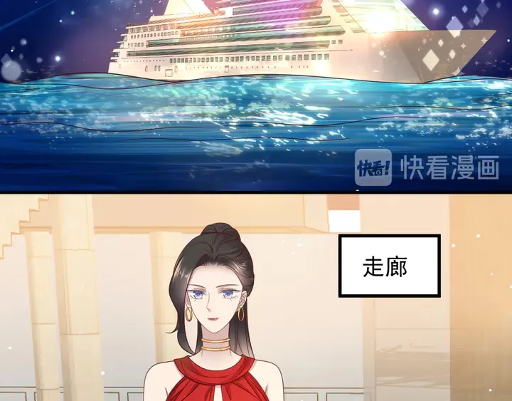 第123话 抗毒血清研制成功 第48页