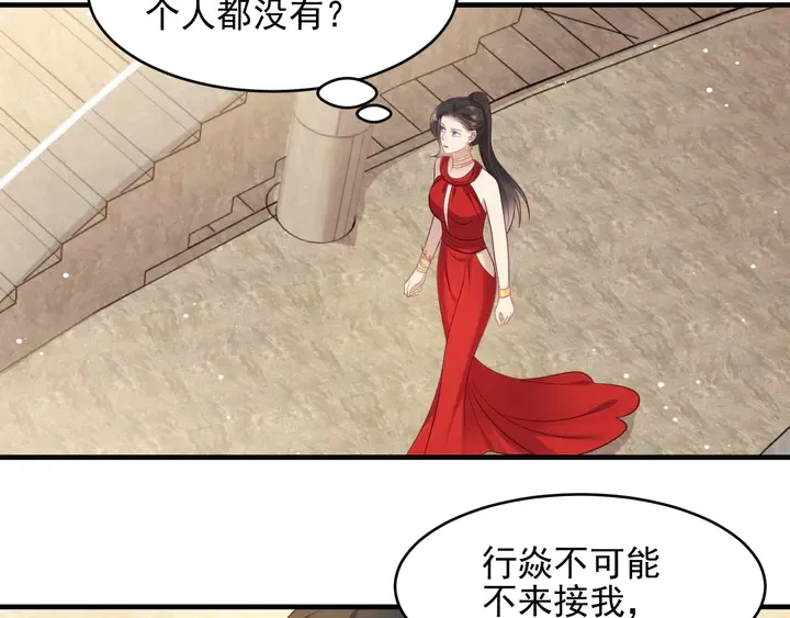 第123话 抗毒血清研制成功 第51页