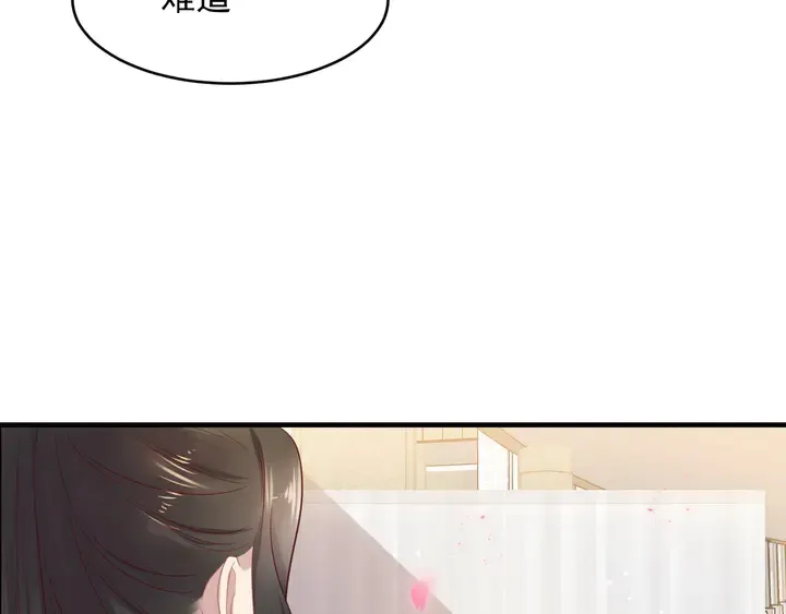 第123话 抗毒血清研制成功 第53页