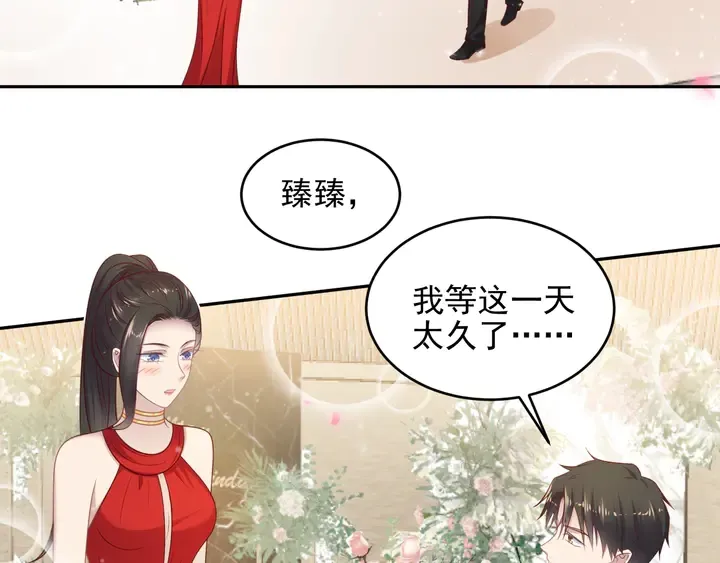 第123话 抗毒血清研制成功 第65页