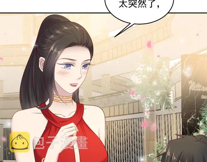 第123话 抗毒血清研制成功 第68页