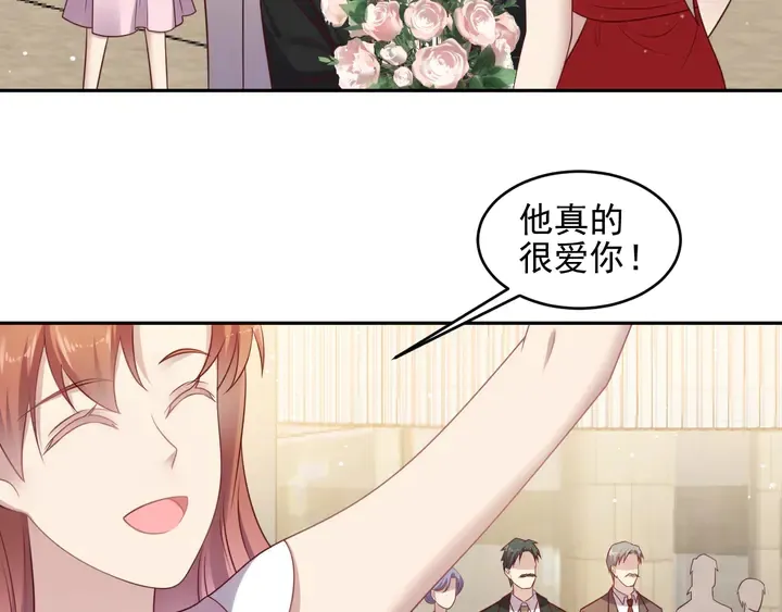 第123话 抗毒血清研制成功 第72页