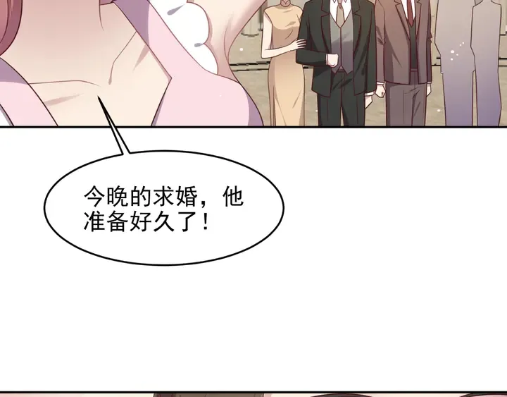 第123话 抗毒血清研制成功 第73页