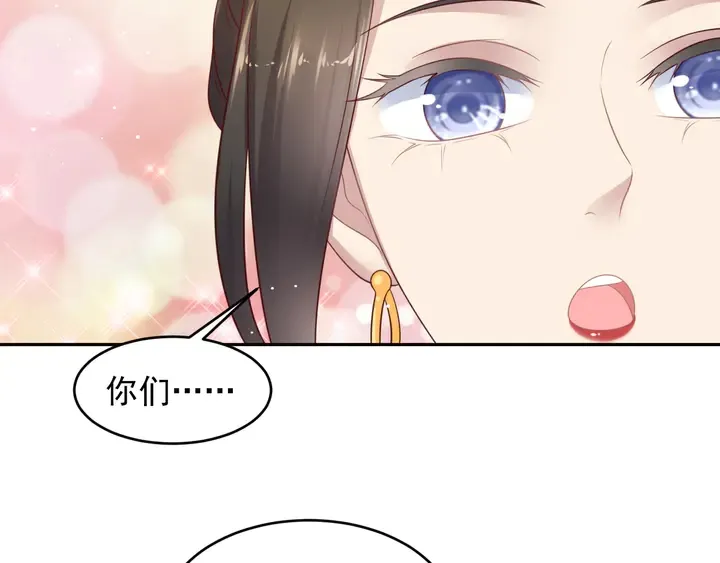 第123话 抗毒血清研制成功 第74页
