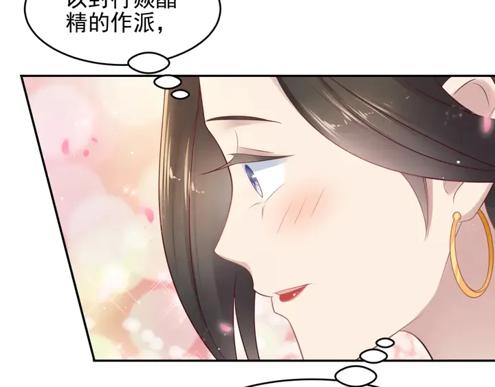 第123话 抗毒血清研制成功 第82页
