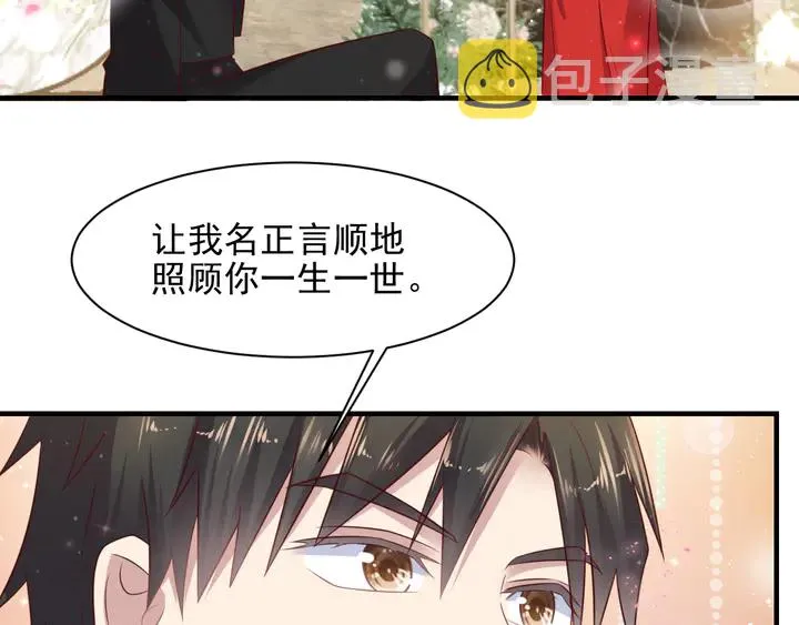 第124话 血清发布！女王闪耀 第7页