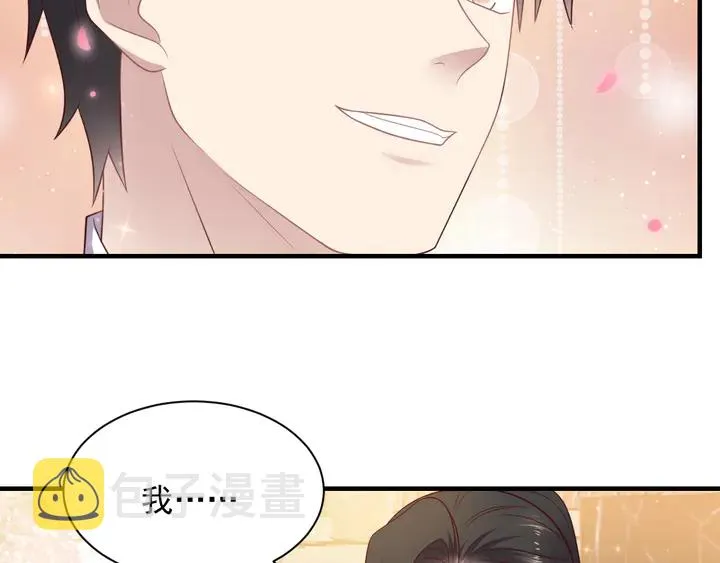 第124话 血清发布！女王闪耀 第8页
