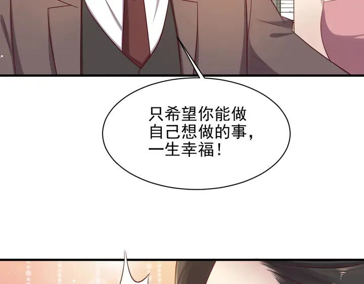 第124话 血清发布！女王闪耀 第14页