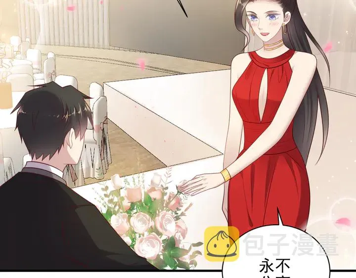 第124话 血清发布！女王闪耀 第18页