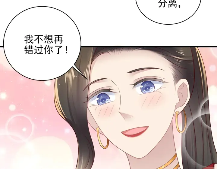 第124话 血清发布！女王闪耀 第19页