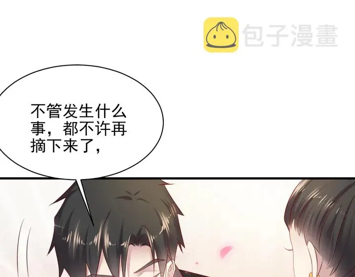 第124话 血清发布！女王闪耀 第24页