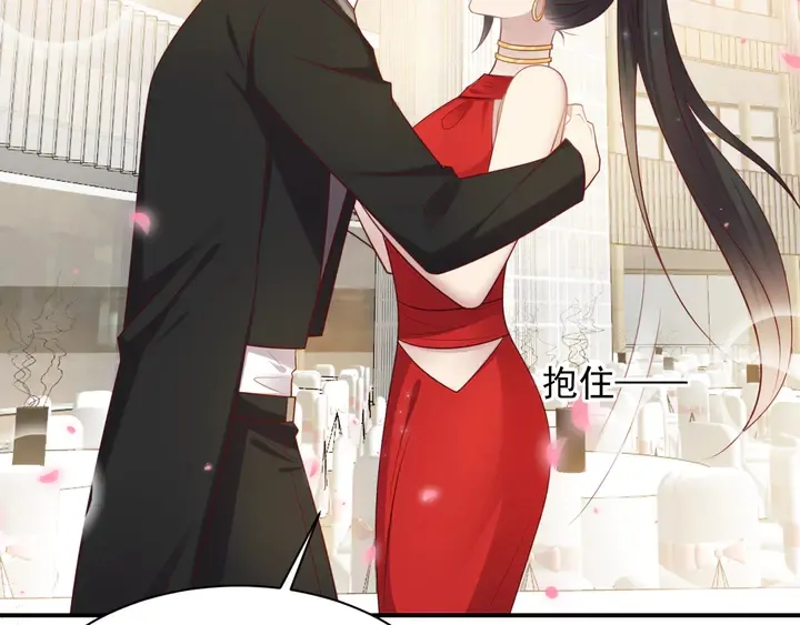 第124话 血清发布！女王闪耀 第31页