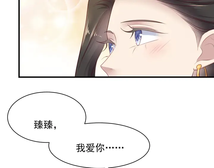 第124话 血清发布！女王闪耀 第33页
