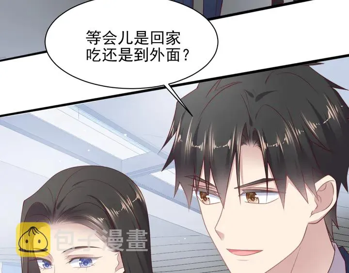 第124话 血清发布！女王闪耀 第40页
