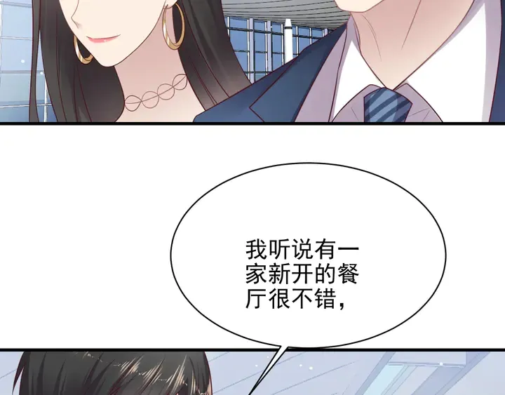 第124话 血清发布！女王闪耀 第41页