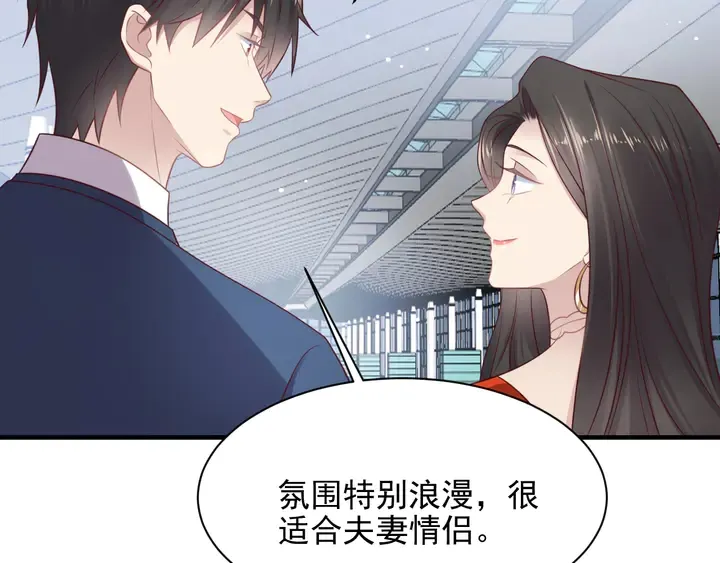 第124话 血清发布！女王闪耀 第42页