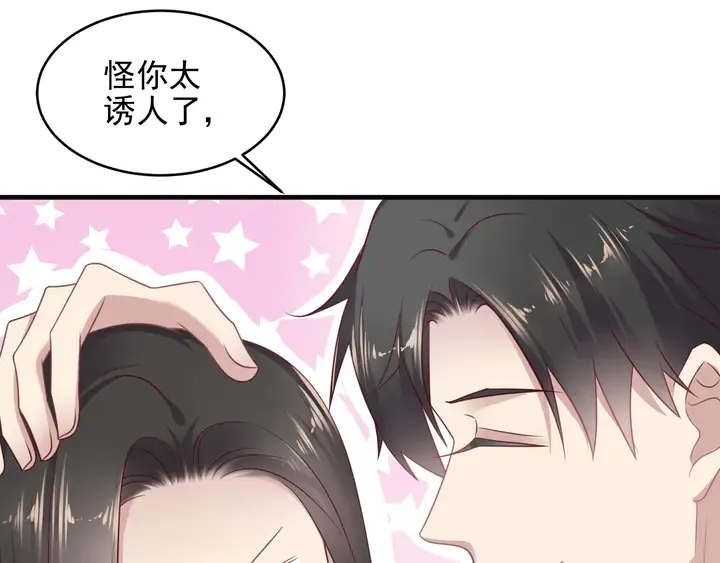 第124话 血清发布！女王闪耀 第49页