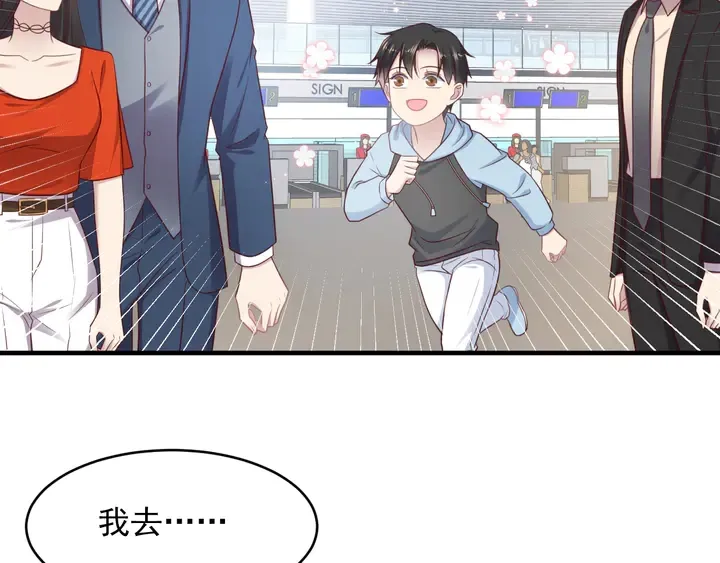 第124话 血清发布！女王闪耀 第53页