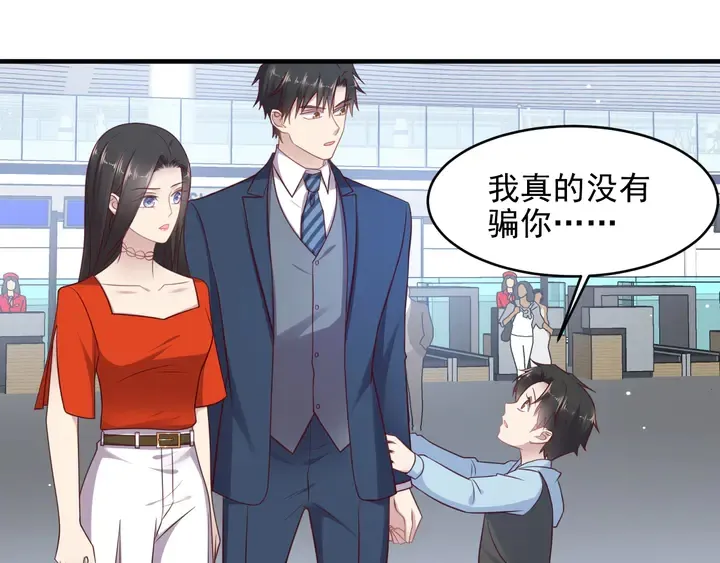 第124话 血清发布！女王闪耀 第61页