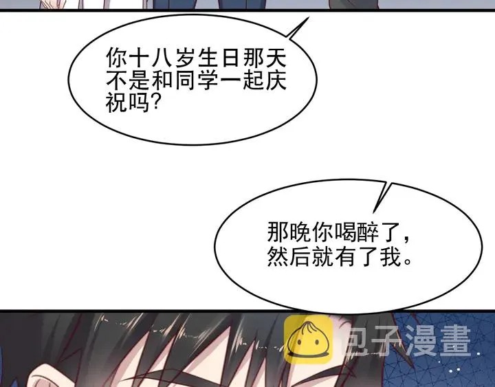 第124话 血清发布！女王闪耀 第62页