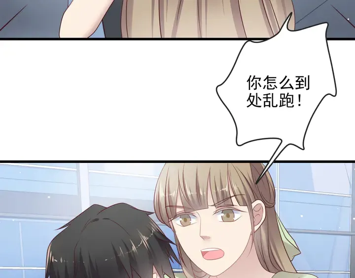 第124话 血清发布！女王闪耀 第69页