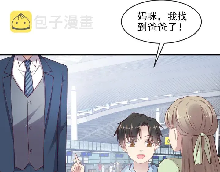 第124话 血清发布！女王闪耀 第71页